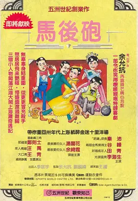 4438x亚洲最大