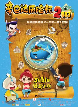 香蕉大成网人站在线