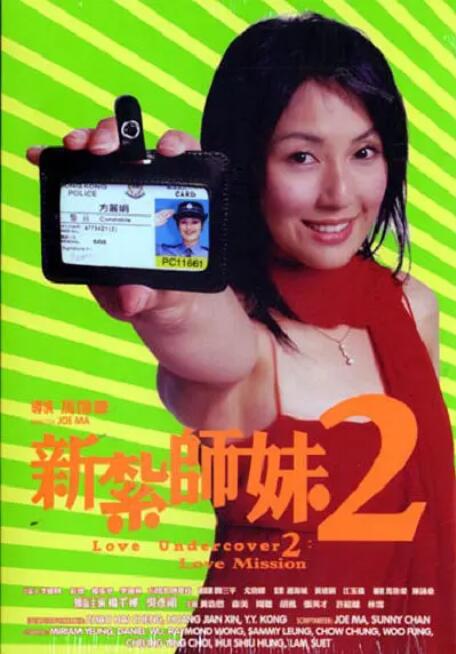 潢片