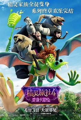 玩偶森林秘境