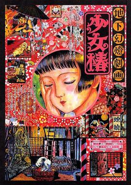三位少妇按摩高潮