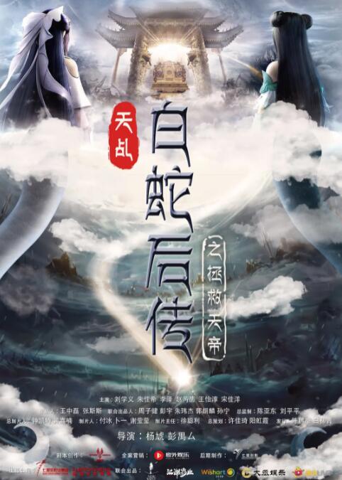 高中女篮比赛盛轮轩t