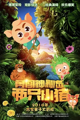 4hu永久影院在线四虎