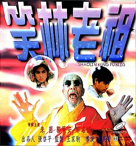 青青草视频