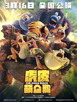 肌肌对肌肌在线观看免费