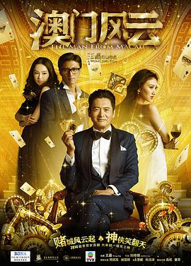 欧洲黄色大片