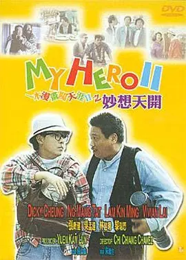 国产午夜毛片一区二区三区