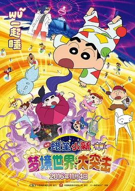 色综合久久98天天综合