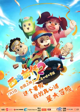 高清一区二区三区