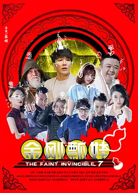 欧美日韩一区二区三区高清不卡