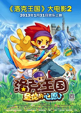 国产主播在线观看