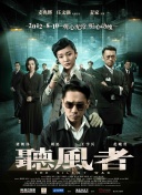 亚洲高清免费观看