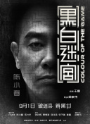 天天操小说