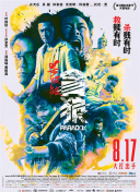 亚洲一区二区三区免费在线观看