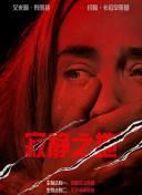 金先生和罗女士