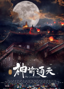 梦莹高潮三人睡一起