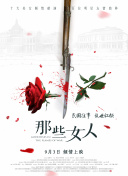 亚洲三级在线播放