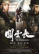 莉姐突然来我家