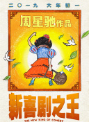 夜总会的女子酒店房间