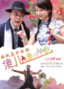 女人扒开腿让男人捅