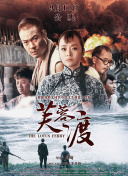 警毋沉沦txt全文阅读免费