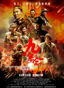 国产成人区