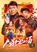 调教女人