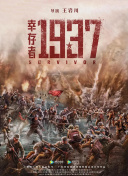 外科员的外遇