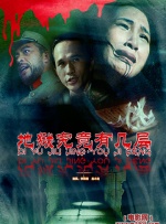 姐夫回来了