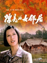 国产成人久久蜜一区二区