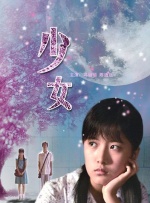 透明人间真人版