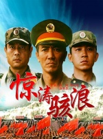 张开的腿之间