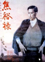 막내 형수