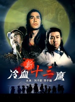 约会俱乐部