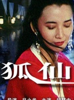 久久精品高清
