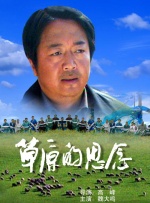 性感的声音