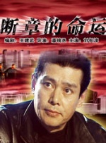亚洲日本va一区二区三区