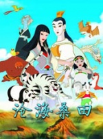 91久久精品青青草原伊人