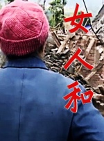 亚洲第一视频网站