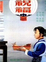 久久一区二区三区免费播放