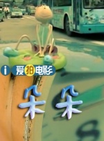亚洲不卡视频在线观看