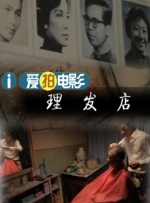 我姐姐的朋友