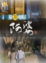 好大进进出出好硬好深