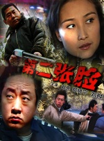 亚洲三级在线播放