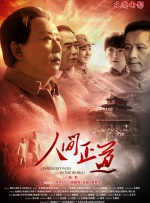 事物的秘密在线免费观看