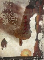 国产精品亚欧美一区二区三区