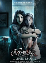 国产精品国产三级国产a