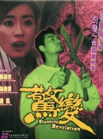西方大胆人体
