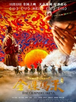 国产3区