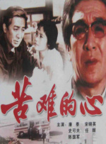 深田咏美免费在线观看